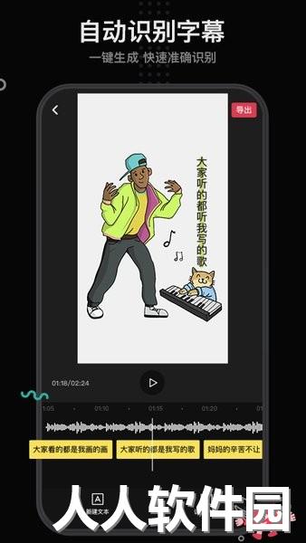 每绘app