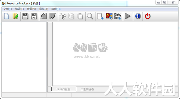 Resource Hacker汉化版