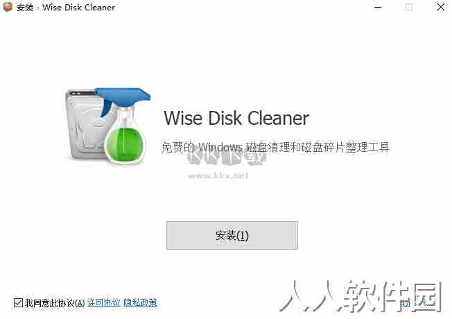 Wise Disk Cleaner免费版