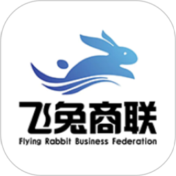 飞兔商联官方版v1.2.7 安卓版