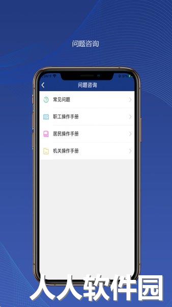 陕西老龄app下载