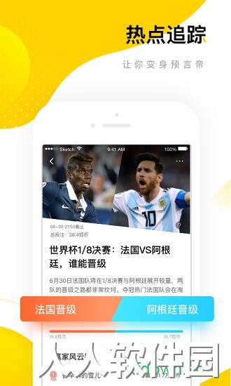 搜狐资讯app下载