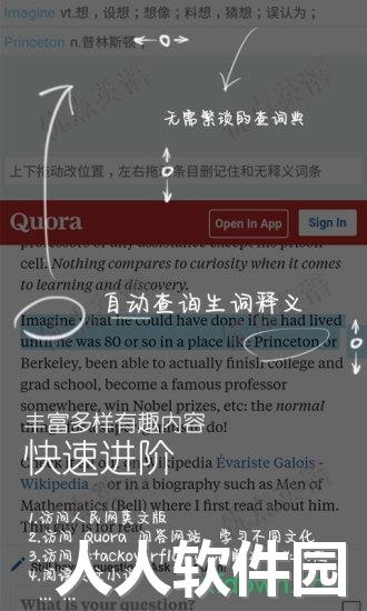 优点英语最新版