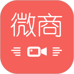 微商水印管家v2.4.0 安卓版