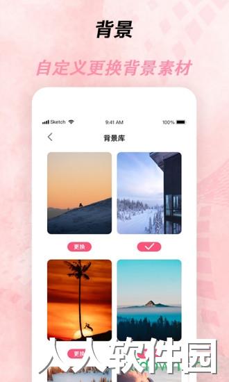 倒计时器app官方下载