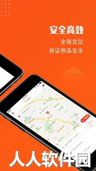开始送最新版下载
