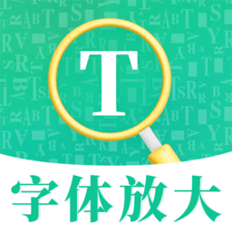 老年手机字体放大软件v4.4.1106 安卓版