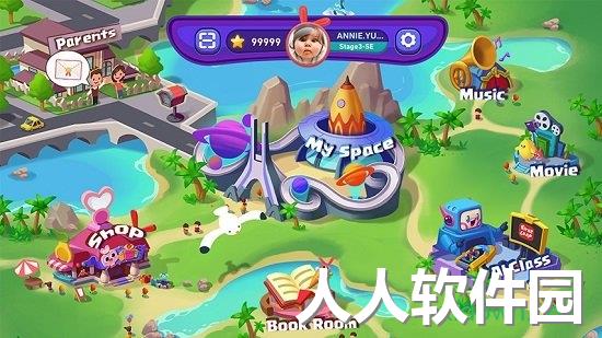 励步云学习软件