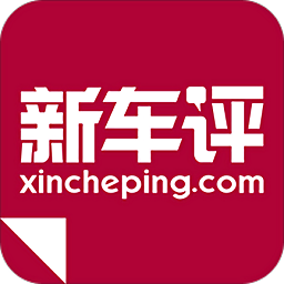 新车评手机版v4.4.2 安卓版