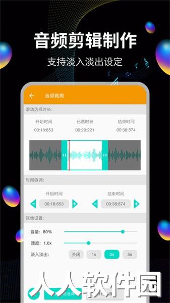 音频提取宝app