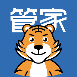 帮帮虎管家最新版v1.8.4 安卓版