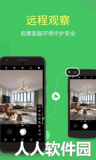 airmirror中文官方下载