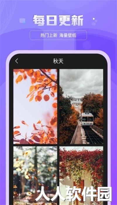 好看图库手机版下载