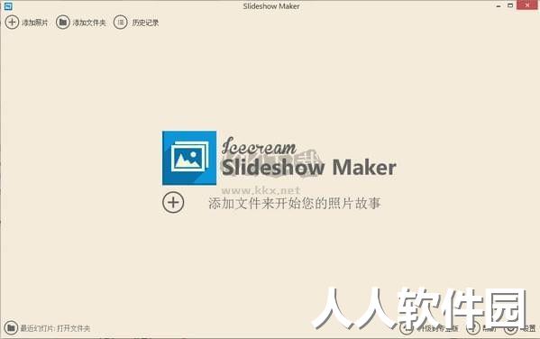 Icecream Slideshow Maker便携版