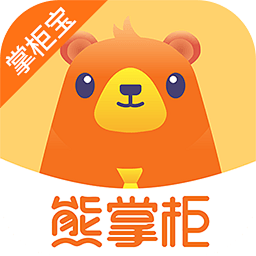 管家婆掌柜宝最新版v1.2.7 安卓版