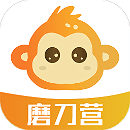 磨刀营网校最新版v1.0 安卓版