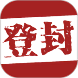 智慧登封客户端v5.6.4 安卓版