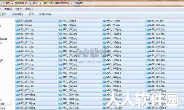 阿里先锋截图