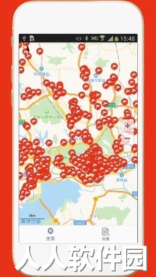 深圳外地车app最新版下载