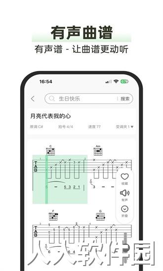 毛瓜谱手机版下载