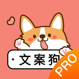 文案伴侣app手机版v1.0.0 安卓版