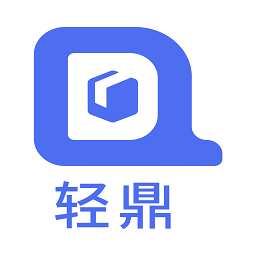 轻鼎库管王官方版v2.3.0 安卓版