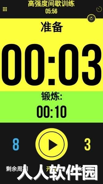 timer plus安卓最新版本下载