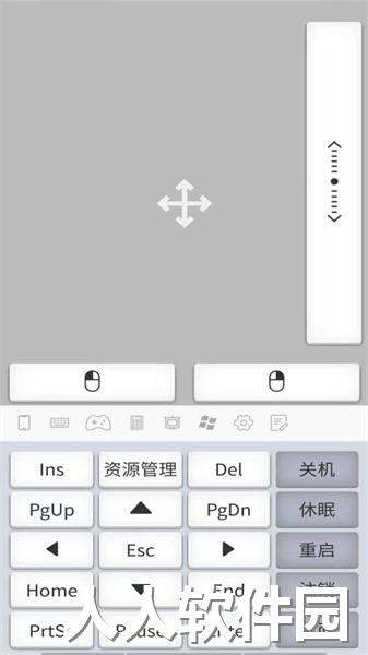 微控键鼠app手机版下载