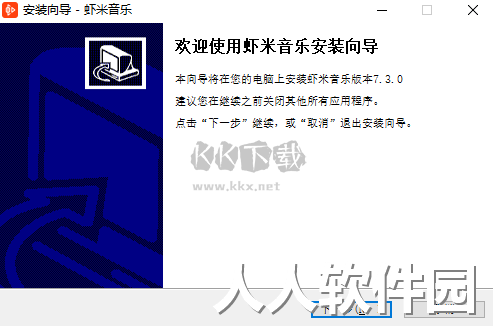 虾米音乐官网纯净版