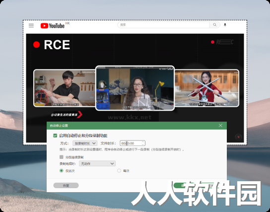 数据蛙录屏软件