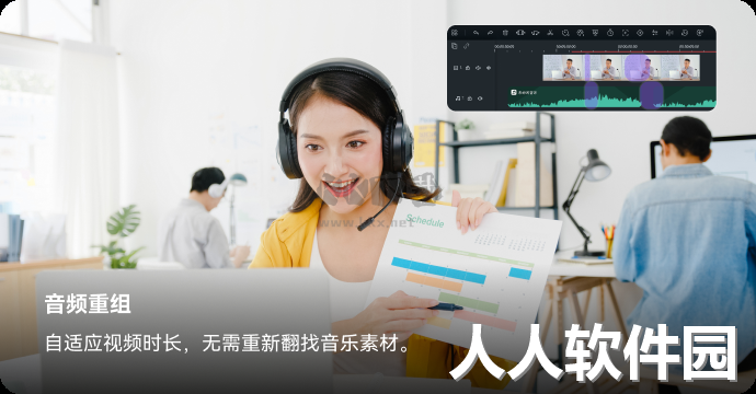 万兴喵影电脑最新版