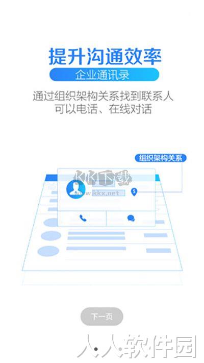 苏宁豆芽电脑正式版