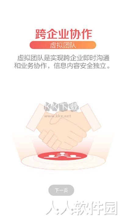 苏宁豆芽电脑正式版