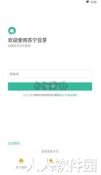 苏宁豆芽电脑正式版