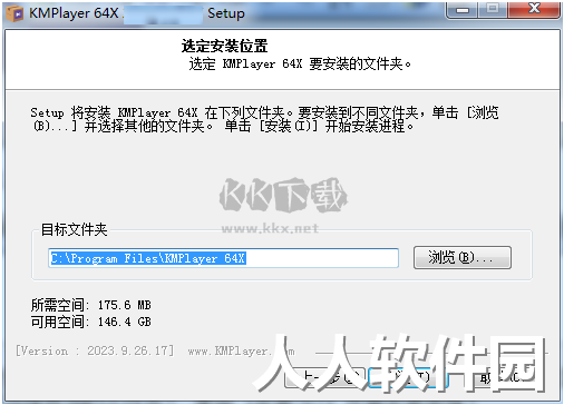 Kmplayer电脑最新版