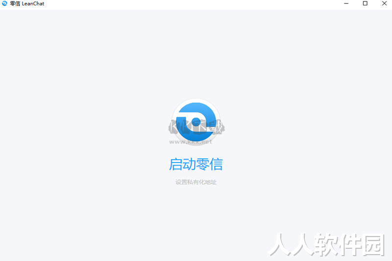 零信官方最新版