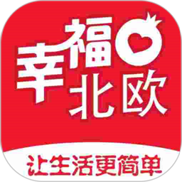 幸福北欧手机版v5.5.2 安卓版