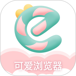 可爱浏览器软件v3.1.1008 安卓版