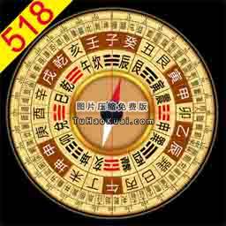 风水罗盘518官方版v7.3 安卓版