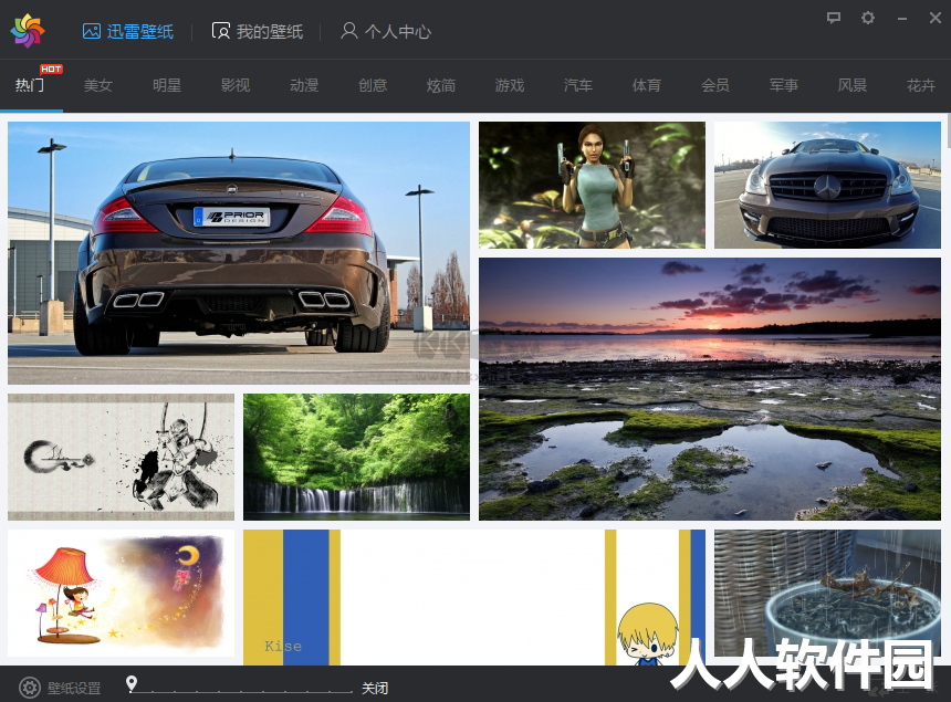 迅雷壁纸