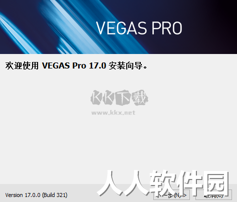 vegas18中文破解版