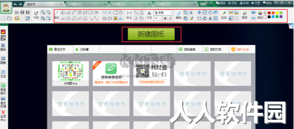 CAD迷你看图