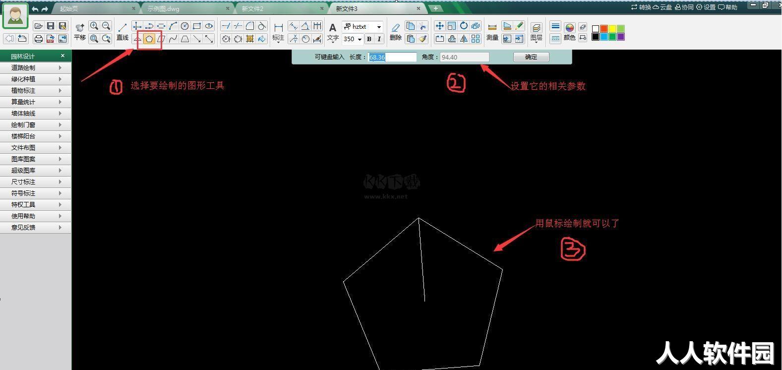 CAD迷你看图