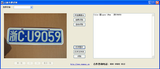 云脉车牌识别免费版 v2.0