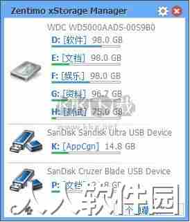 Zentimo USB热插拔工具