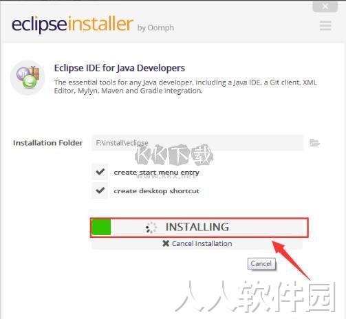 Eclipse官方版