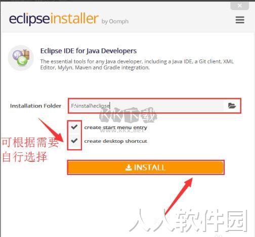 Eclipse官方版