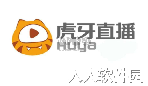 虎牙**电脑官方版