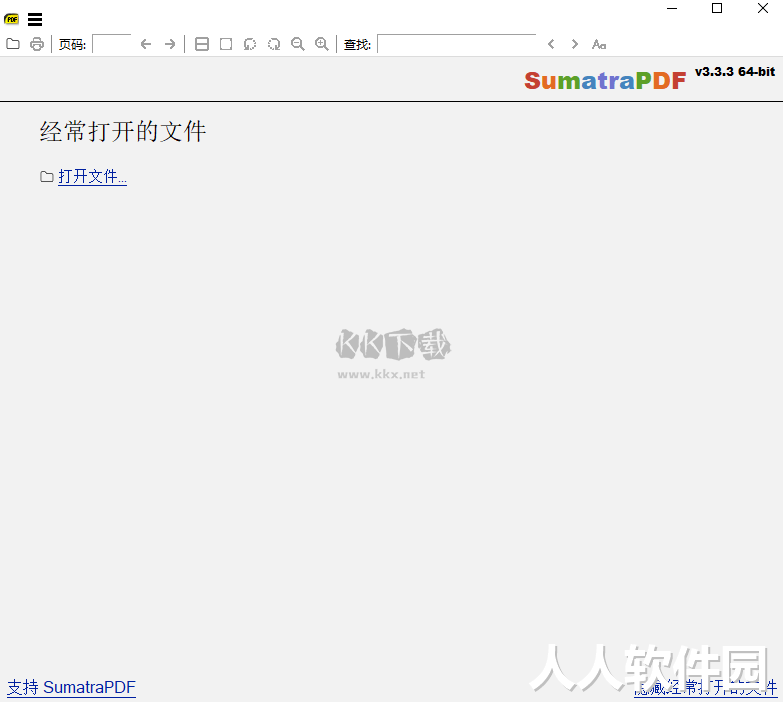 Sumatra PDF正式版