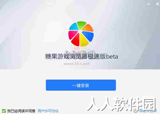 糖果游戏浏览器最新版
